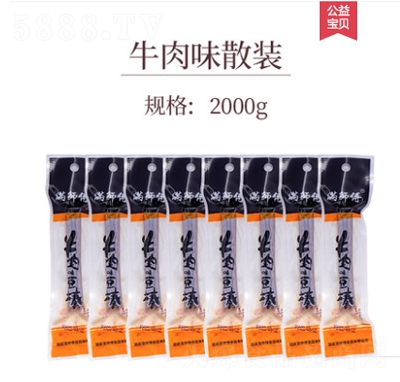 �M����ţ��ζ��˺����2000g�������e����С����ʳ��������خa(ch��n)������