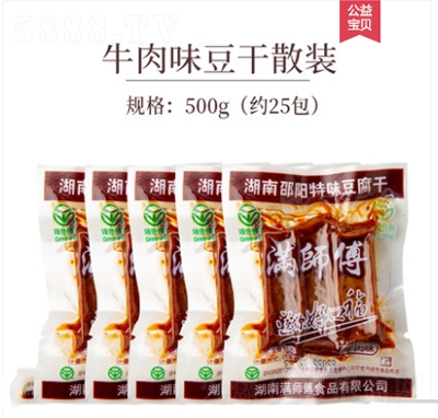 �M����ţ��ζ����500gС���b��������خa(ch��n)��ʳ