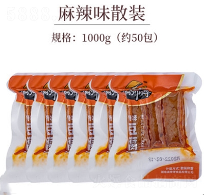 �M��������ζ������ʳС�Ժ����خa(ch��n)ɢ�b1000�˶�����С���b����ζ���