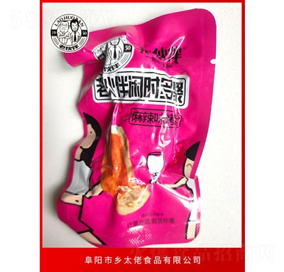 �ϻ������ζ�������ʳƷ