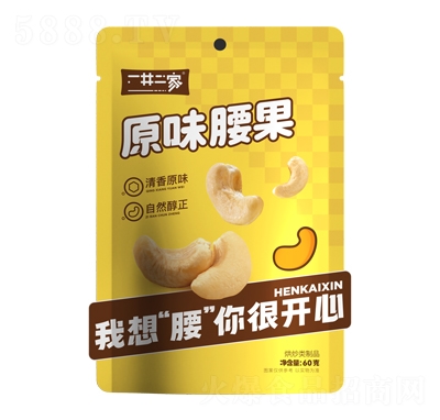 һ������ԭζ����60�˺泴���Ʒ���̴���