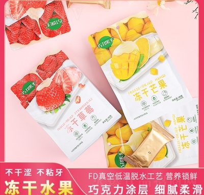 �������ӾW�t��ʳ��ʳˮ�������e��ʳ���ɹ��ۃ��ɲ�ݮ��â����