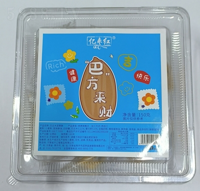 �|���t�͵�ľ��(ji��n)���ֺ決��c(di��n)150��