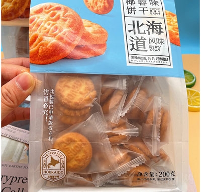 ����ζҬ��ζ����e���c��ʳ