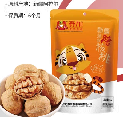 �R���Թ��ɹ����������eʳƷ��ʳ500��