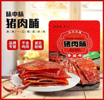 ζ��ζԭ���i�⸬׷����ʳ���eʳƷ