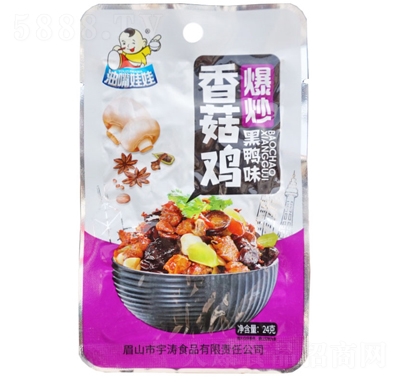 �������ޱ����㹽�u24g����ζ���e��ʳ���̴���