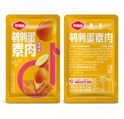 �������g�����������ζɢ�b�Q�����e��ʳ