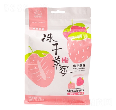 ��˼Ғ�Z���ɲ�ݮ��40g���e��ʳ����ˮ����