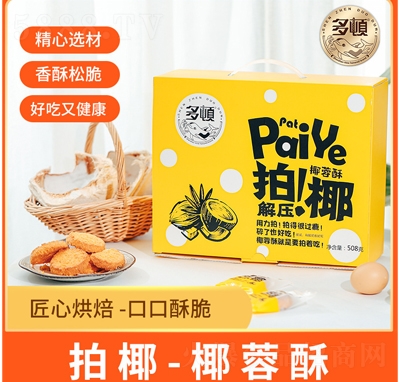 ���DҬ�������e���c(di��n)��ʳ