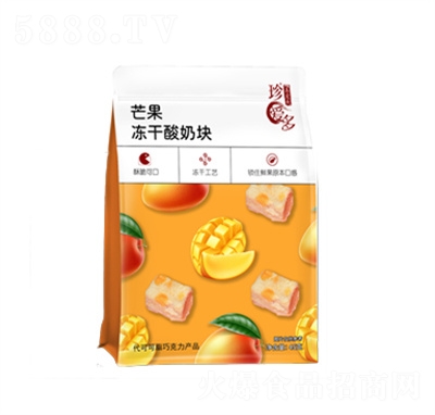 ��۶��������̉Kâ��ζ45g