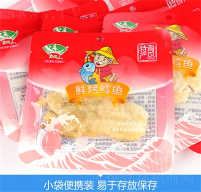 ��߅��̼���L�~Ƭ�ɿ��~Ƭ���u�خa����С���b50�����l(f��)��