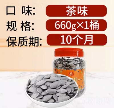 ��|��������660gͰ�b���e��ʳ