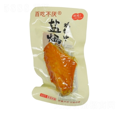 �ٳԲ����}�h�u����Ӌ(j��)���Q������Ʒ���e��ʳ