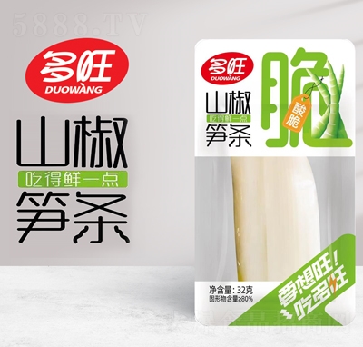 ����ɽ���S�l32�˼�ʳ���e��ʳ