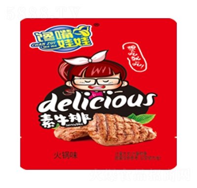 ���������ţ�Ż��ζɢ�b�Q(ch��ng)�����e��ʳ