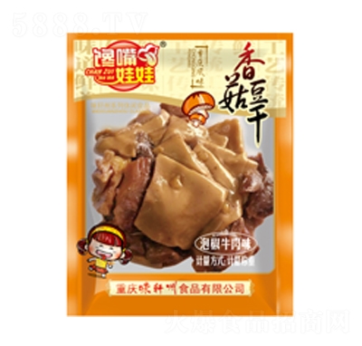 ��������㹽�����ݽ�ţ��ζɢ�b�Q�����e��ʳ