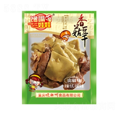 ��������㹽����ɽ��ζɢ�b�Q�����e��ʳ