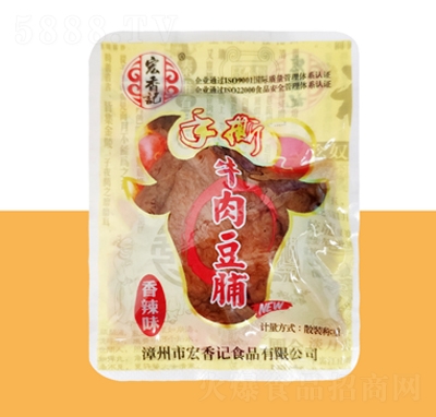 ����ӛ��˺ţ�ⶹ������ζ����С�����e��ʳ