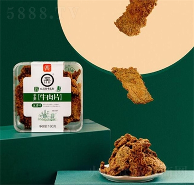 ������ʳ�uζ��˺ţ��Ƭ����ζ���e׷����ʳ