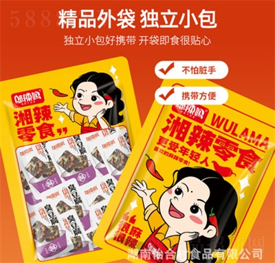 �w������Ʒ�L(zh��ng)ɳ���������ں��ϳ�������ζС��