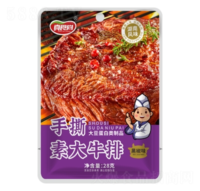 ��ʳ����ʳ���eʳƷ�ش�ţ�źڽ�ζ28��