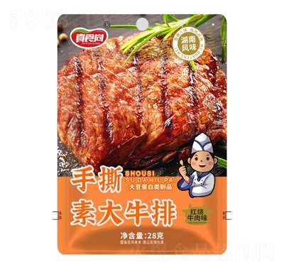 ��ʳ����ʳ���eʳƷ�ش�ţ�żt��ţ��ζ28��