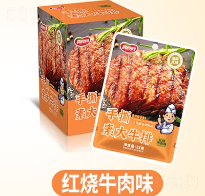 ��ʳ�����eʳƷ�����ش�ţ�żt��ţ��ζ