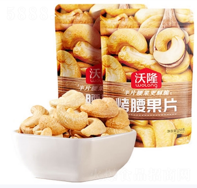 沃隆紫皮腰果每日堅果腰果仁堅果