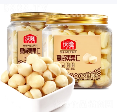 沃隆紫衣腰果夏威夷果大果每日堅果干