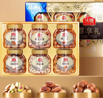 沃隆尊享禮堅果禮盒1540g罐裝禮盒