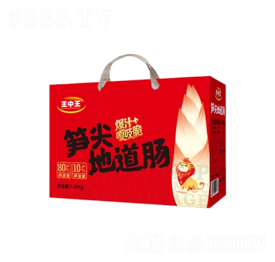 �������S��ص��c1.28kg