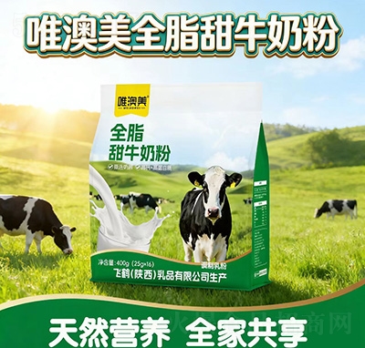 Ψ����ȫ֬��ţ���̷�