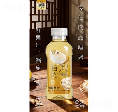 蝸旅合梨之養(yǎng)雪梨百合復(fù)合果汁飲料450ml