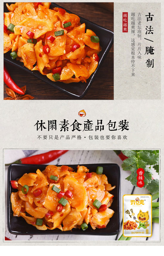 �����_��ˬʳƷ���޹�˾-�}��_07