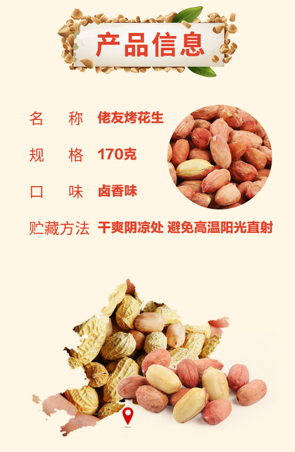 ���ѿ������u��ζ