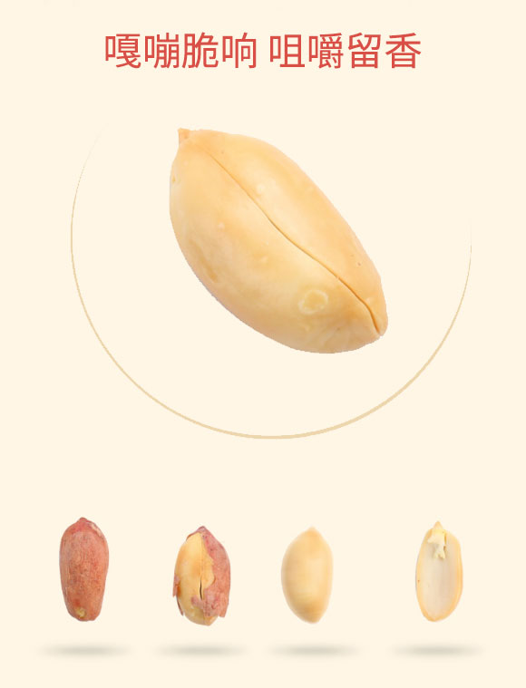 ���ѿ������u��ζ