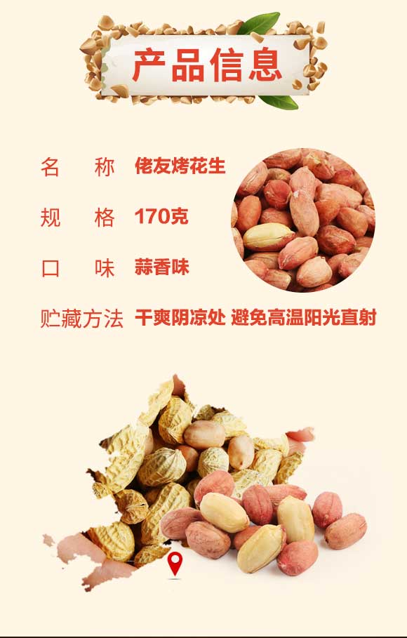 ���ѿ���������ζ170��