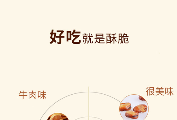 ����ţ��ζ�m����30g_05