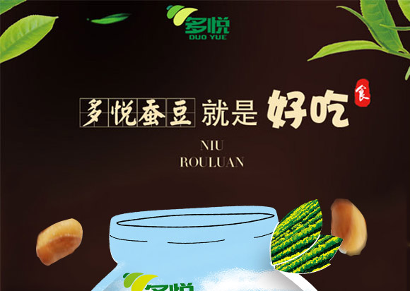 �����u֭ţ��ζ���㶹86g_01