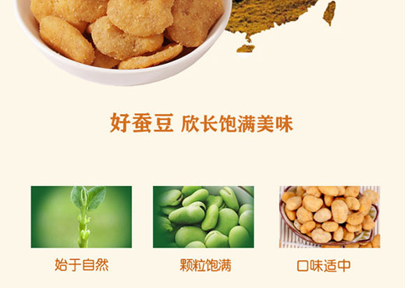 �����u֭ţ��ζ���㶹86g_04