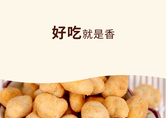 �����u֭ţ��ζ���㶹86g_05