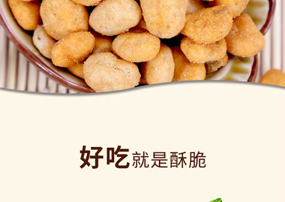 �����u֭ţ��ζ���㶹86g_06