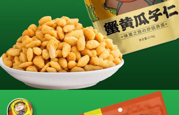 �������������uζ���㶹_08