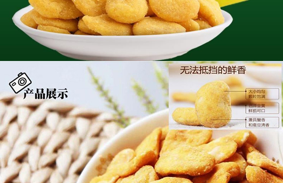 �������������uζ���㶹_10