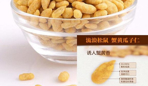 �������������uζ���㶹_16