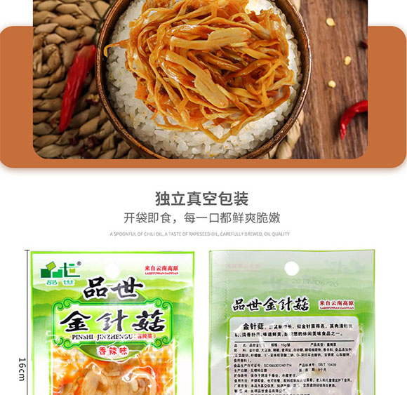 ����ᘹ�����ζ15�˼�ʳ�㹽