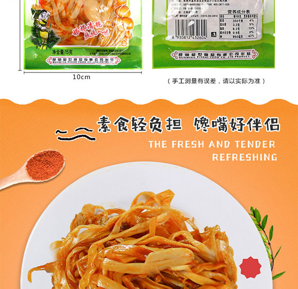 ����ᘹ�����ζ15�˼�ʳ�㹽