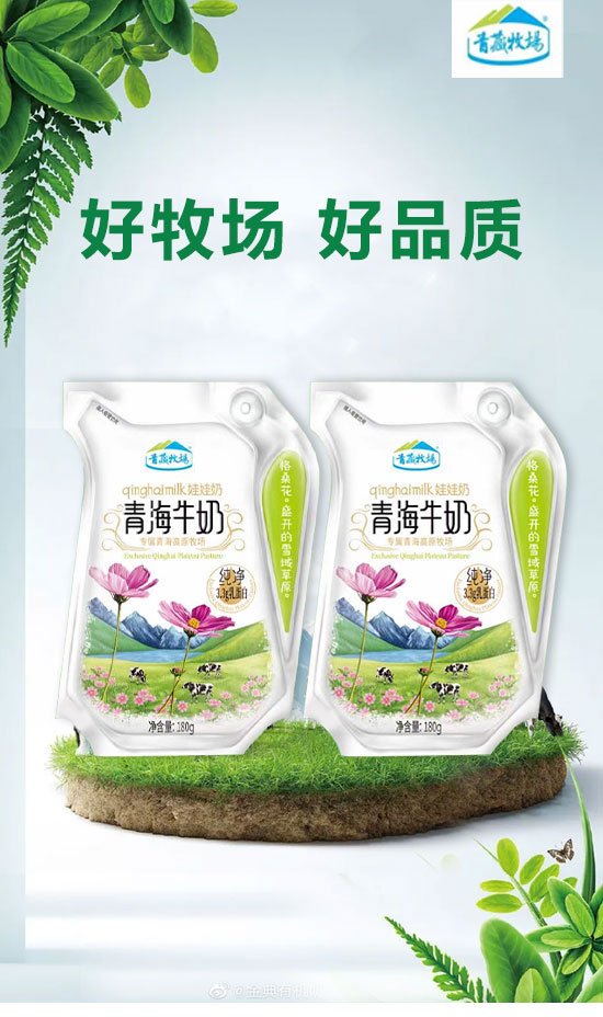 �ຣ��������I(y��)���޹�˾-����3_01