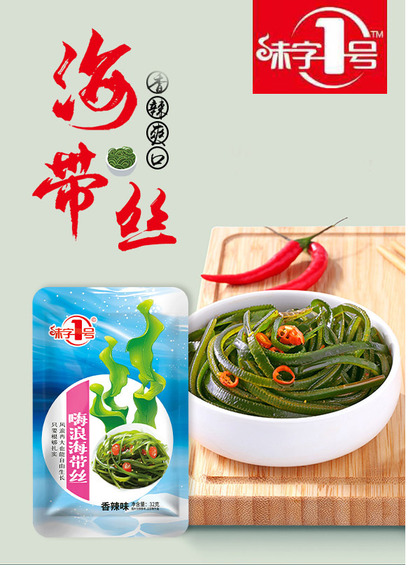 ɽ�|��֭ԴʳƷ���޹�˾-�����z_01